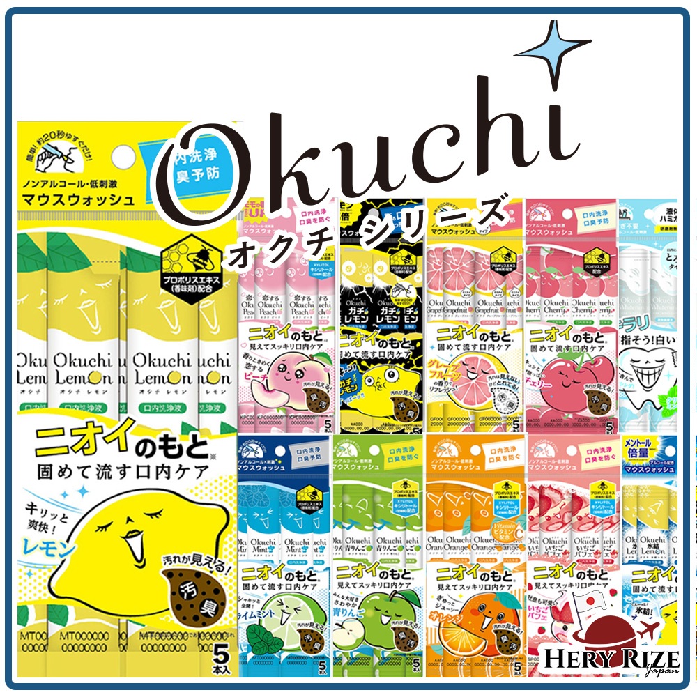 Vitat Japan Okuchi lemon/ Okuchi Mint / Okuchi Gachi Lemon Mouthwash ...