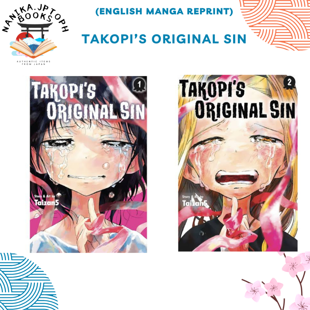Takopi's Original Sin Manga (Omnibus Edition) English Paperback