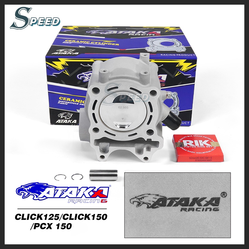 ATAKA Ceramics Cylinder Block Set Click 150 PCX 150 ADV 150 62MM/63MM ...
