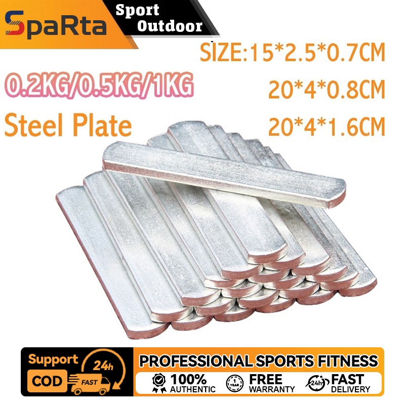 Steel plates for tight weight vest holders weighted leggings 0.2KG/0 ...