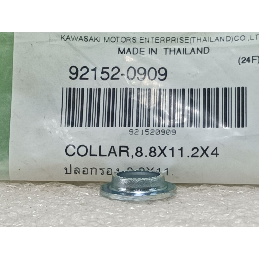 92152-0909 Collar Racing Plate Shox Guard Rear Fender Chain Cover ...