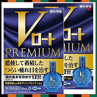 V Rohto Premium Eye Drops - 15mL × 2 Pack - Class 2 Drug for Eye ...