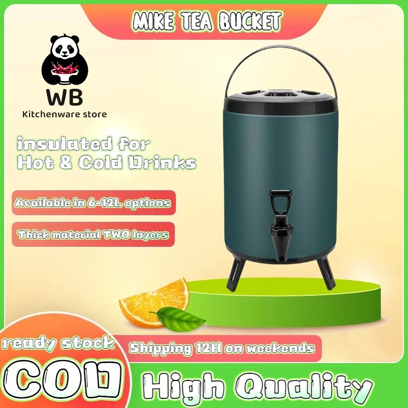 Lowest Price milk tea bucket: 6/8/10/12L stainless steel hot & cold ...