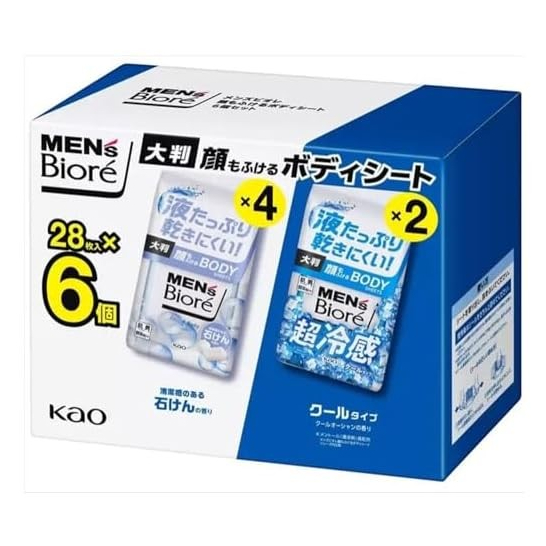 Men’s Biore Body & Face Wipes – 6 Pack (28 Sheets x 6) | For Face ...