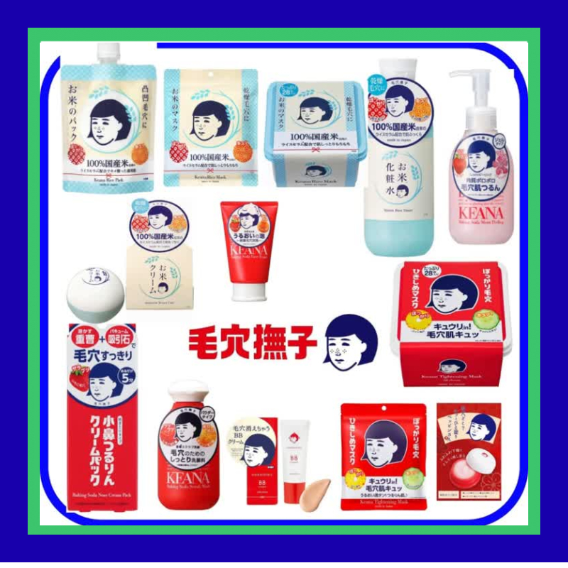 Keana Nadeshiko rice Mask Face Mask Rice cream Nose care Peeling gel ...