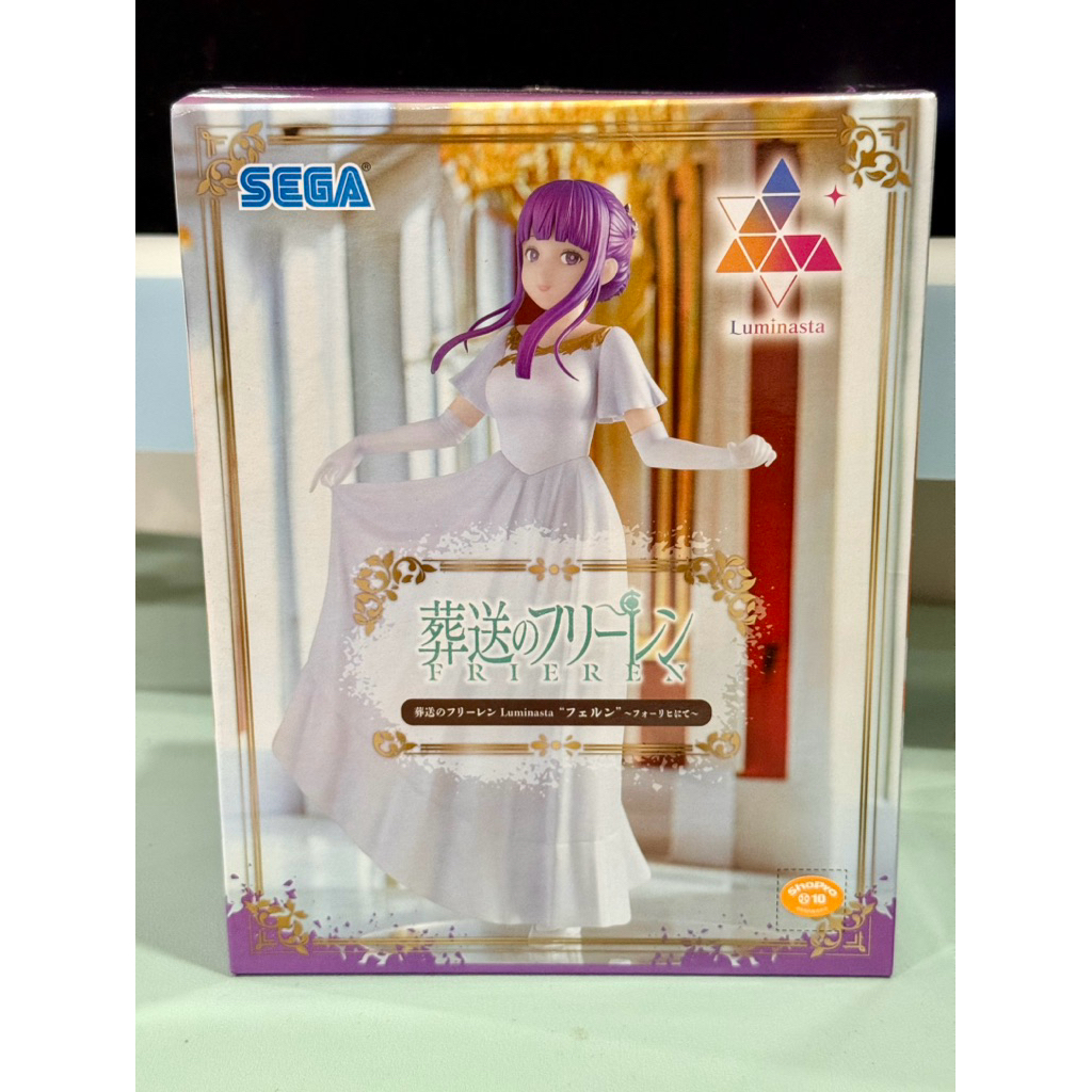 Figura Frieren In Vorig Version 17 Cm | Sega Luminasta - Frieren: Beyond Journey's End, Collezione Anime