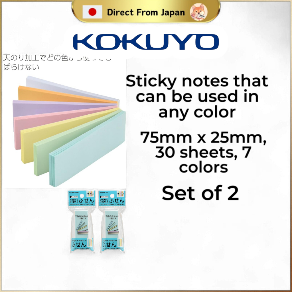 Kokuyo Sticky Notes Tack Memo, 75mm x 25mm, 30 sheets, 7 colors, set of ...