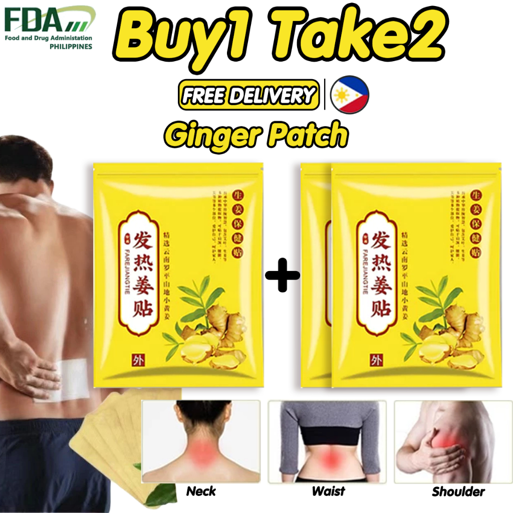 【BUY1 TAKE2】300PCS Herbal Ginger Patch Promote Blood Circulation Knee ...