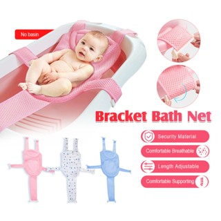 baby bath tub Best Prices and Online Promos Nov 2025 Shopee