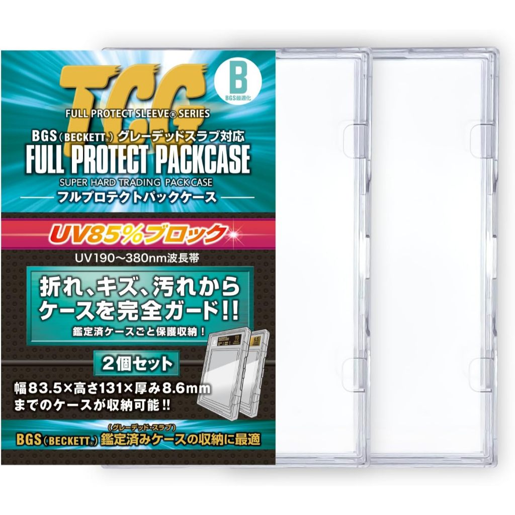 Full Protect Pack Case - BGS Slab Protector (JAPAN Hard Acrylic UV Cut ...
