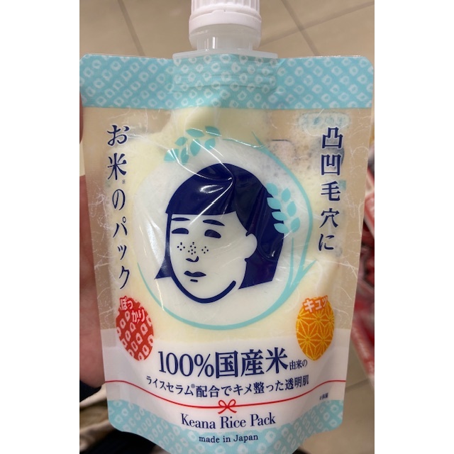 Keana Rice Pack KEANANADESIKO | Shopee Philippines