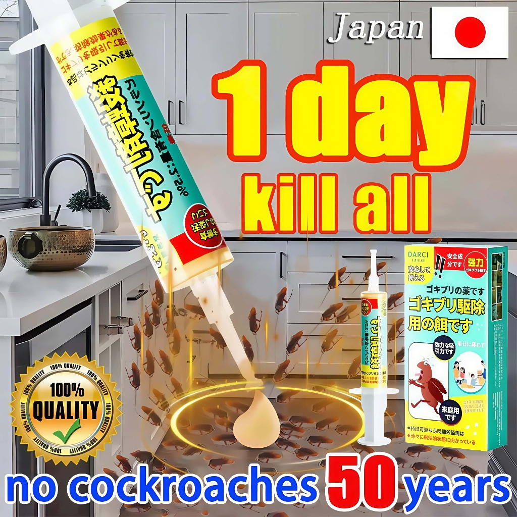 Powerful Cockroach Killer Gel Bait Eliminates Roaches Nest Fast ...