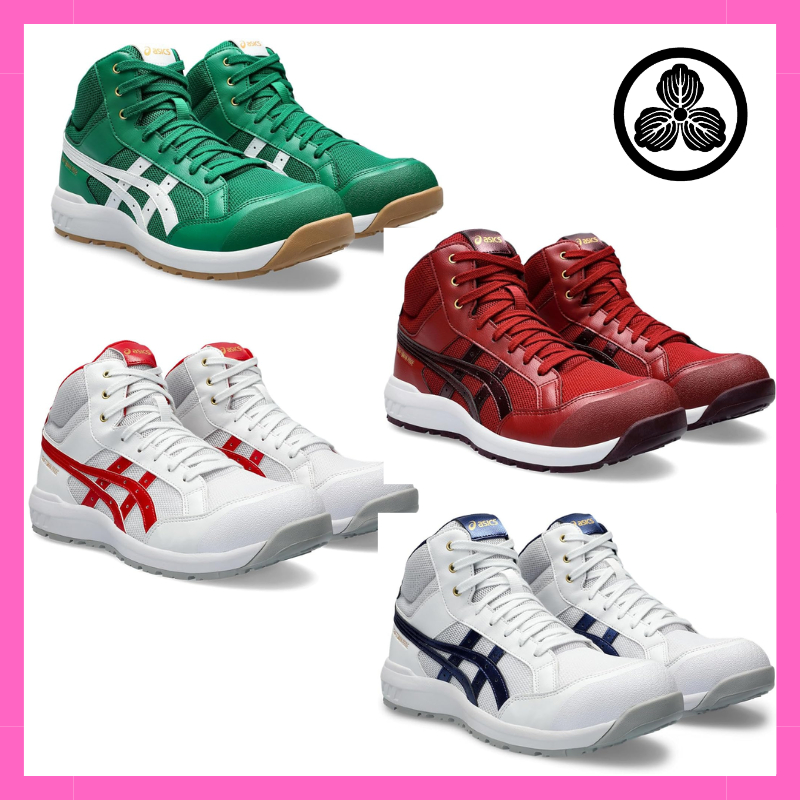 ASICS Working Winjob CP218 Safety Shoes/Work Boots - Multiple Colors ...