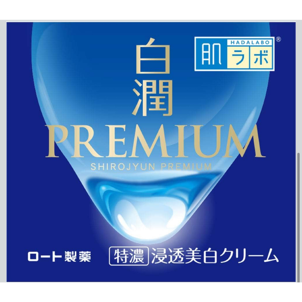 Hadalabo Shirojyun Premium Medicated Penetrating Whitening Cream main image 1