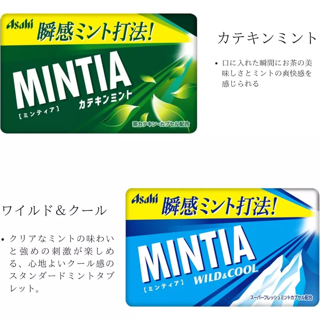 Asahi Mintia Breath Mints 7g (50 Tablets) – 14 Flavors: Wild & Cool ...