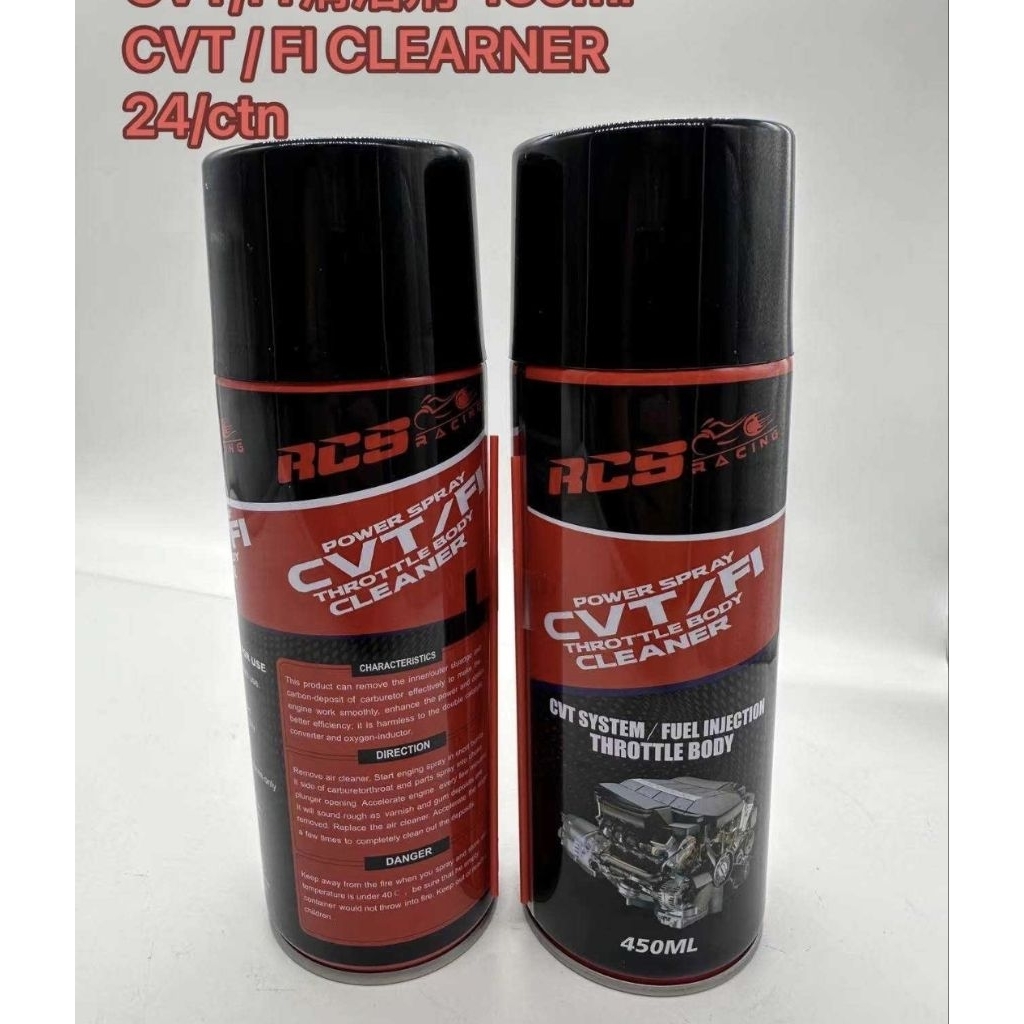 CVT/FI THROTTLE BODY CLEANER 450ML | Shopee Philippines
