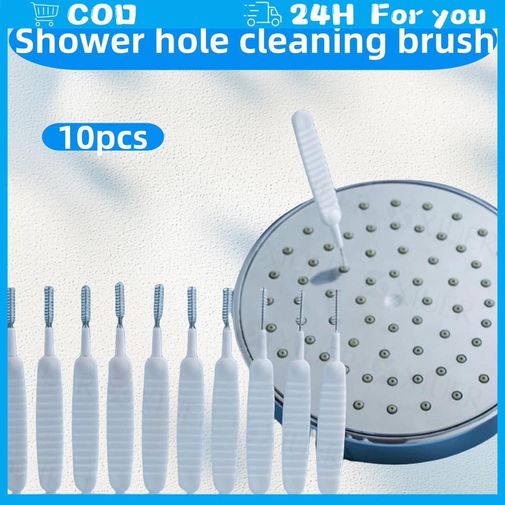 10pcs Compact Scrubbing Tools for Shower Heads Shower Nozzle Pore ...
