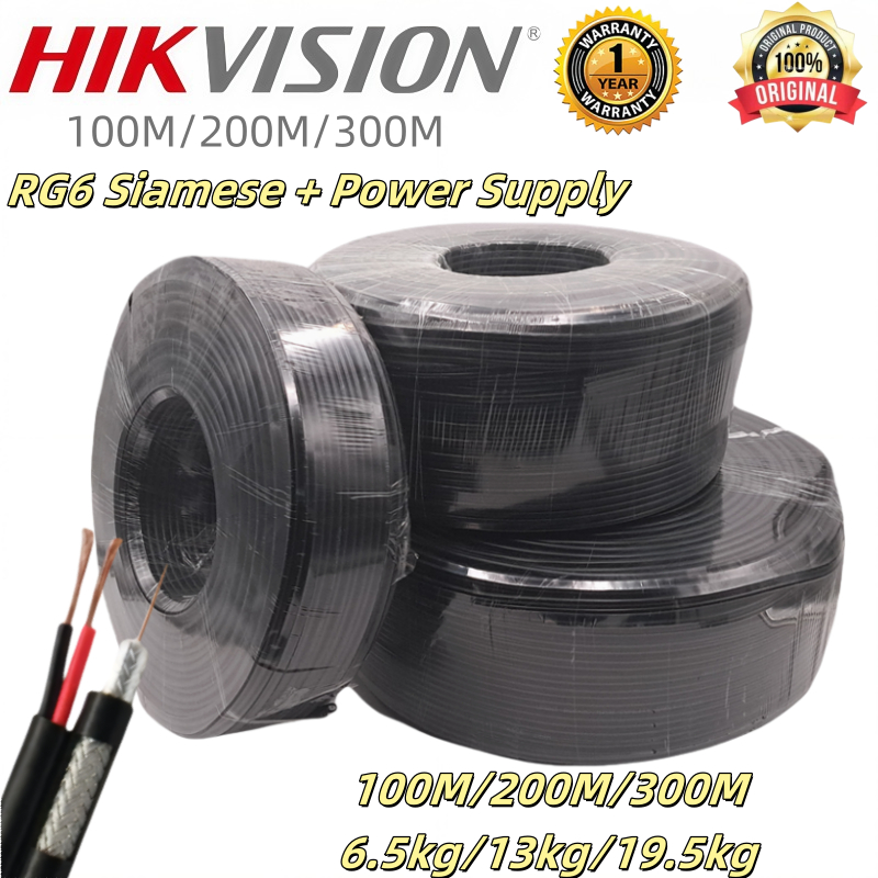 Mega CCTV RG6 Siamese Cable Power Cable 100/200/300 Meters for ...