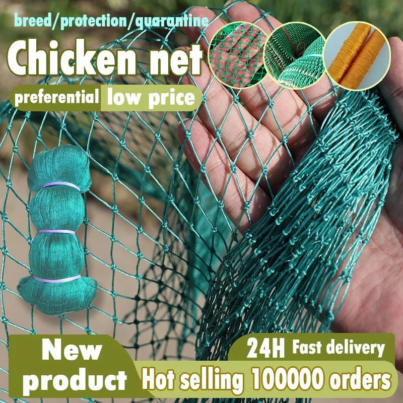 Durable Nylon Chicken Net with Free Rope and Cable Tie | Shopee Philippines