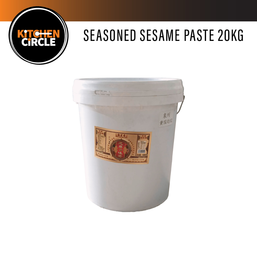 Kitchen Circle 20kg Sesame Paste (Seasoned) Cooking Essentials Paste ...