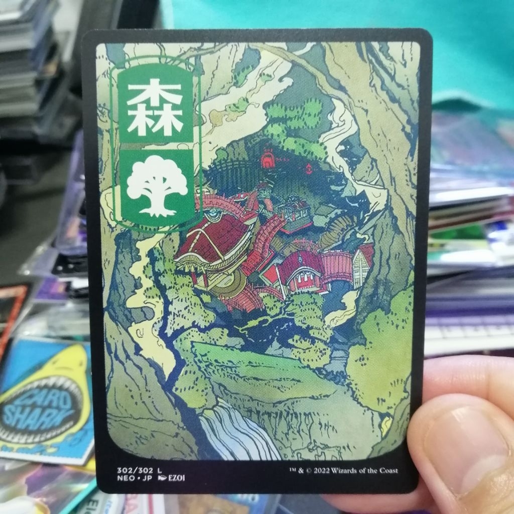 1 FOREST #302 NEO MTG card magic the gathering EDH commander | Shopee ...
