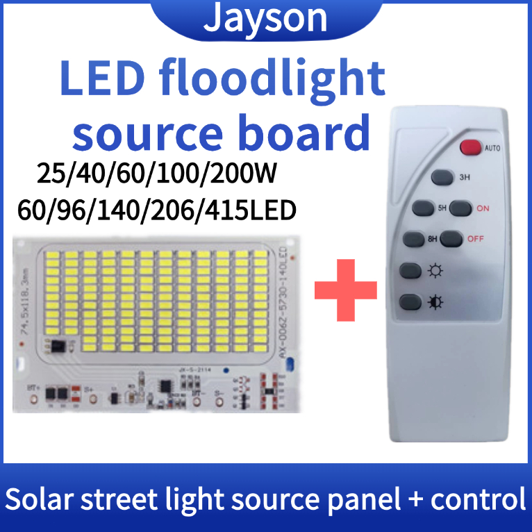 LED solar street lamp accessories lamp panel light source panel 25w 40w ...