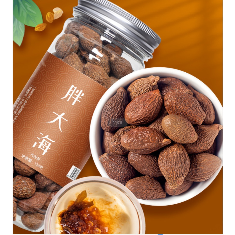 Malva Nut Tea PANG DA HAI (130g), Malva Dried, Pang Da Hai Tea Healthy ...