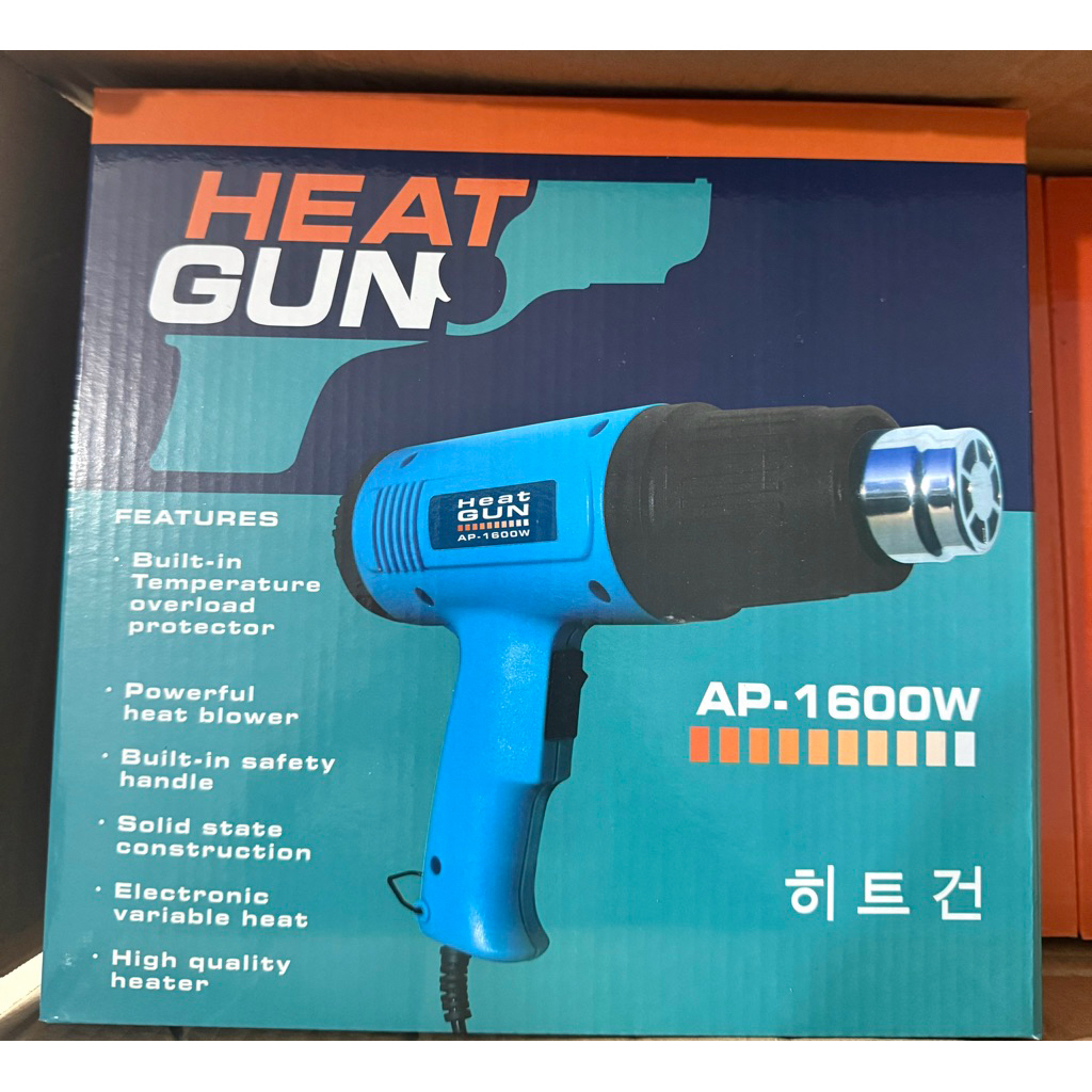 Heat Gun Model AP-1600W | Shopee Philippines