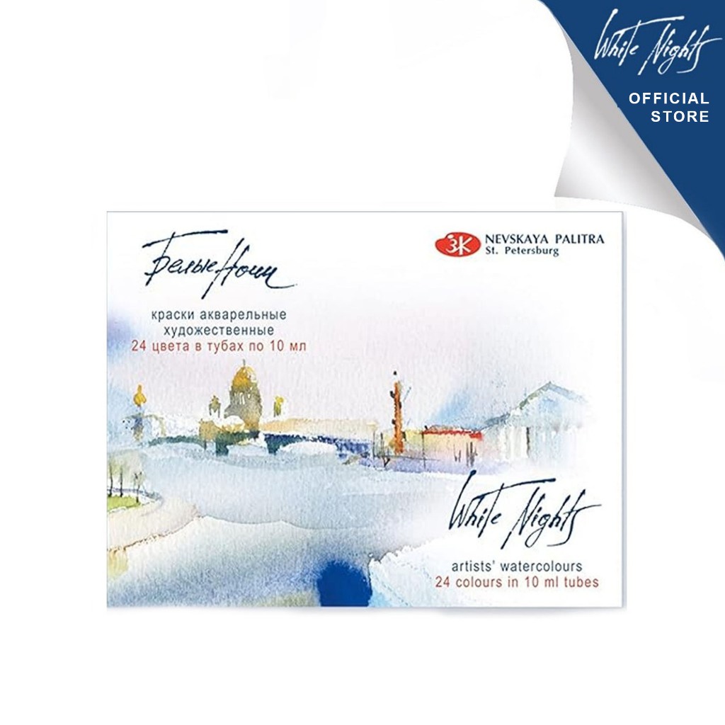White Nights Watercolor 10ml Tubes 24 Colors | Shopee Philippines