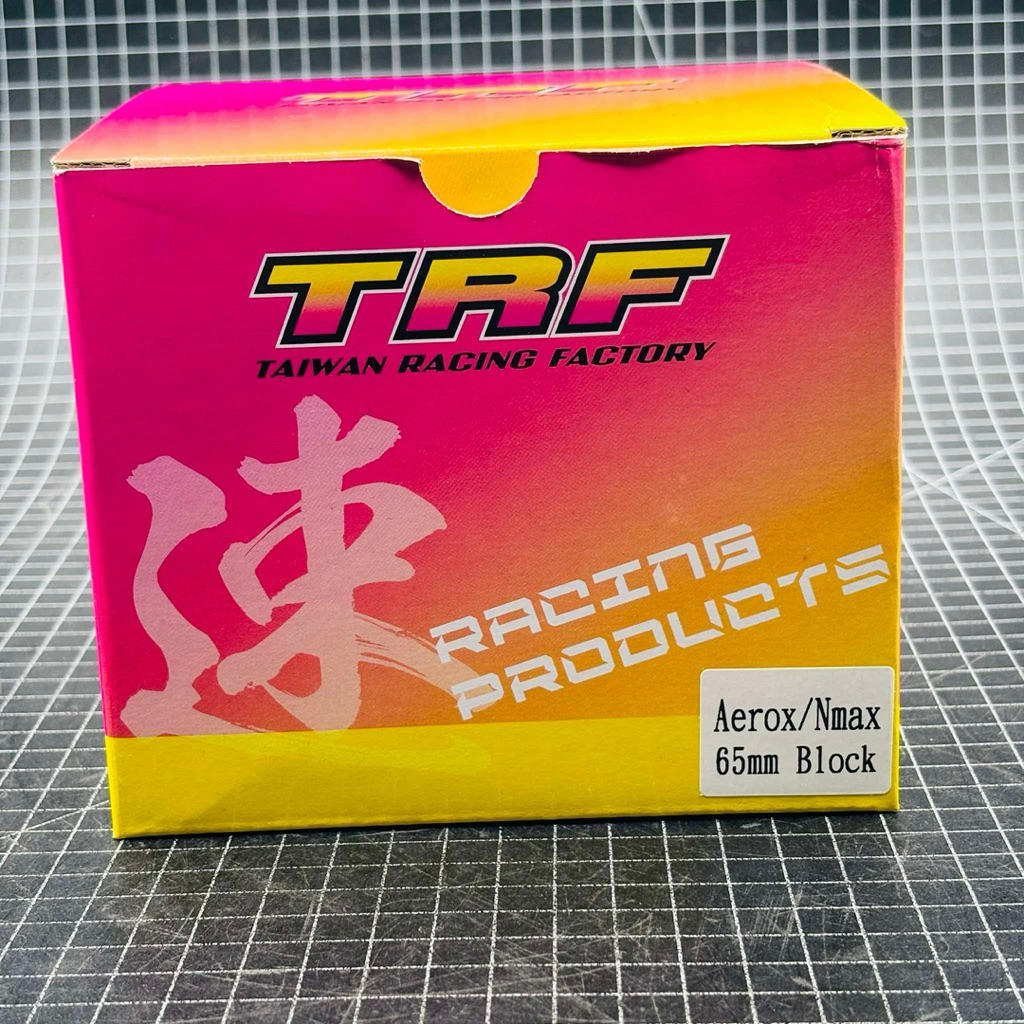 TRF CYLINDER BLOCK CHROMEBORE NMAX/AEROX 65MM | Shopee Philippines
