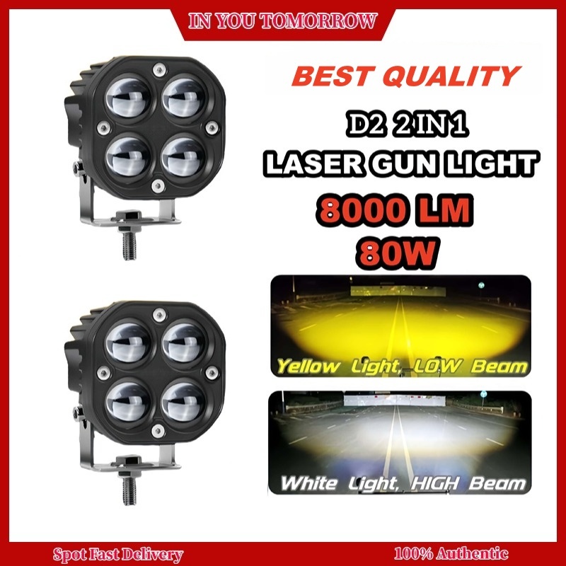 D2 Laser Gun White&Yellow Fog Light For Motorcycle Car LED 80W ...