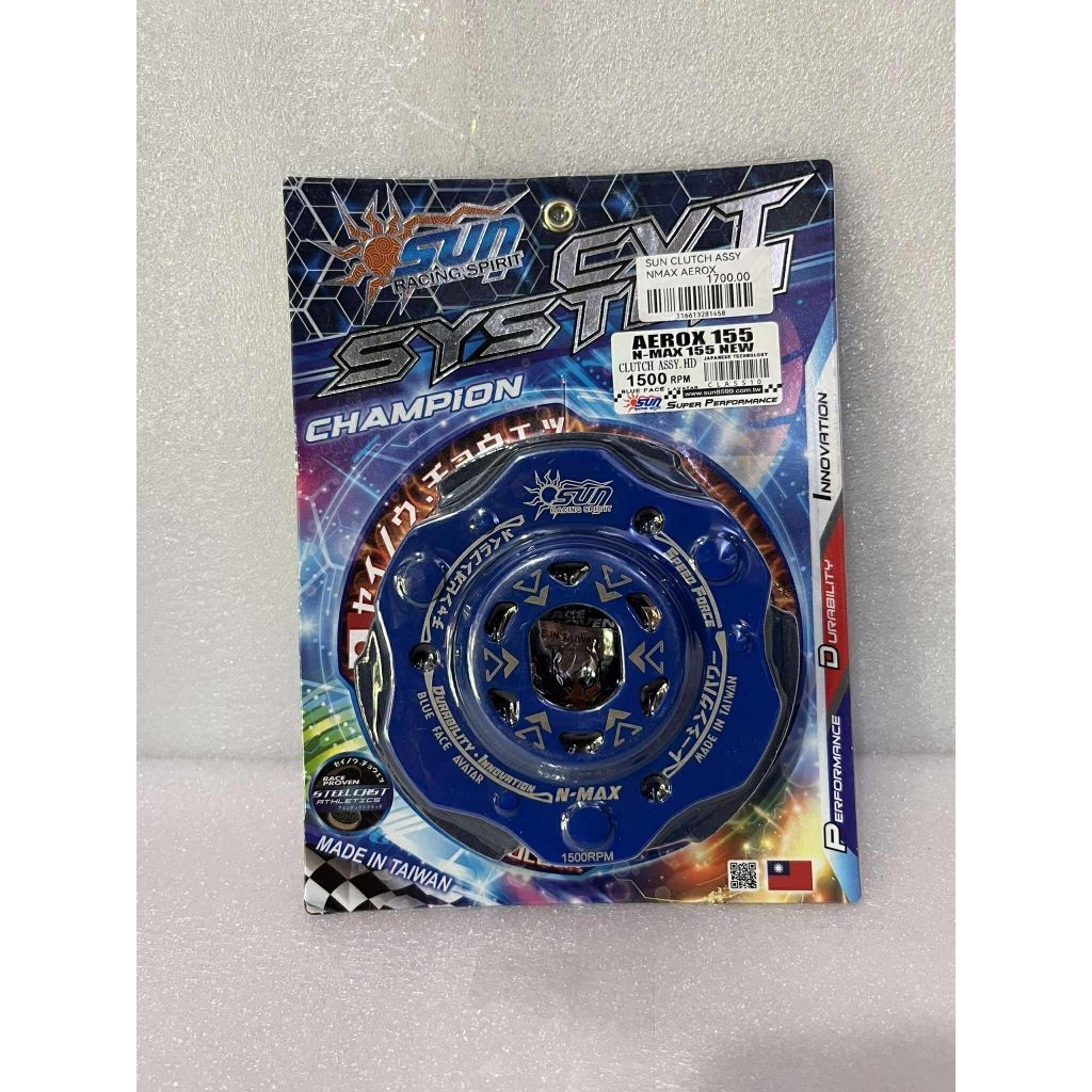 SUN RACING CLUTCH LINING ASSY NMAX / AEROX 1500RPM | Shopee Philippines