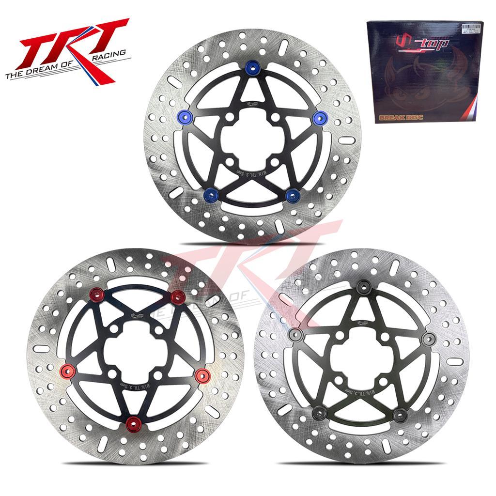 S TOP FLOATING DISC PLATE 260mm for CLICK / MIO / WAVE / BEAT / M3 ...