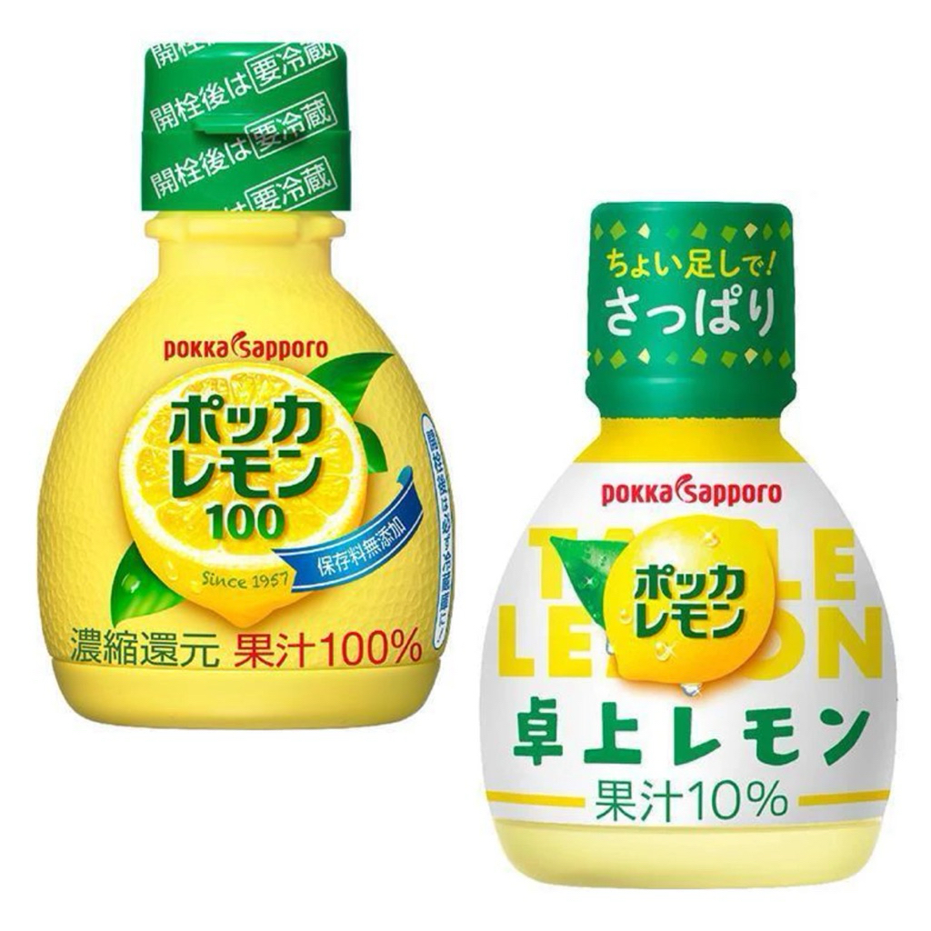 POKKA SAPPORO Japan Push Lemon Juice 100% Concentrated Juice / 10% ...