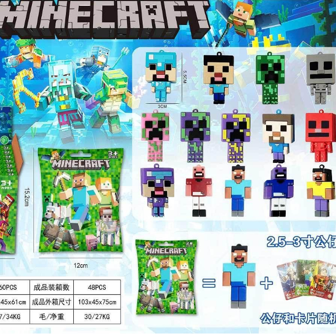 Minecraft Display Box Blind Bag – 2.5-3 Inch Collectible Figure (Random ...