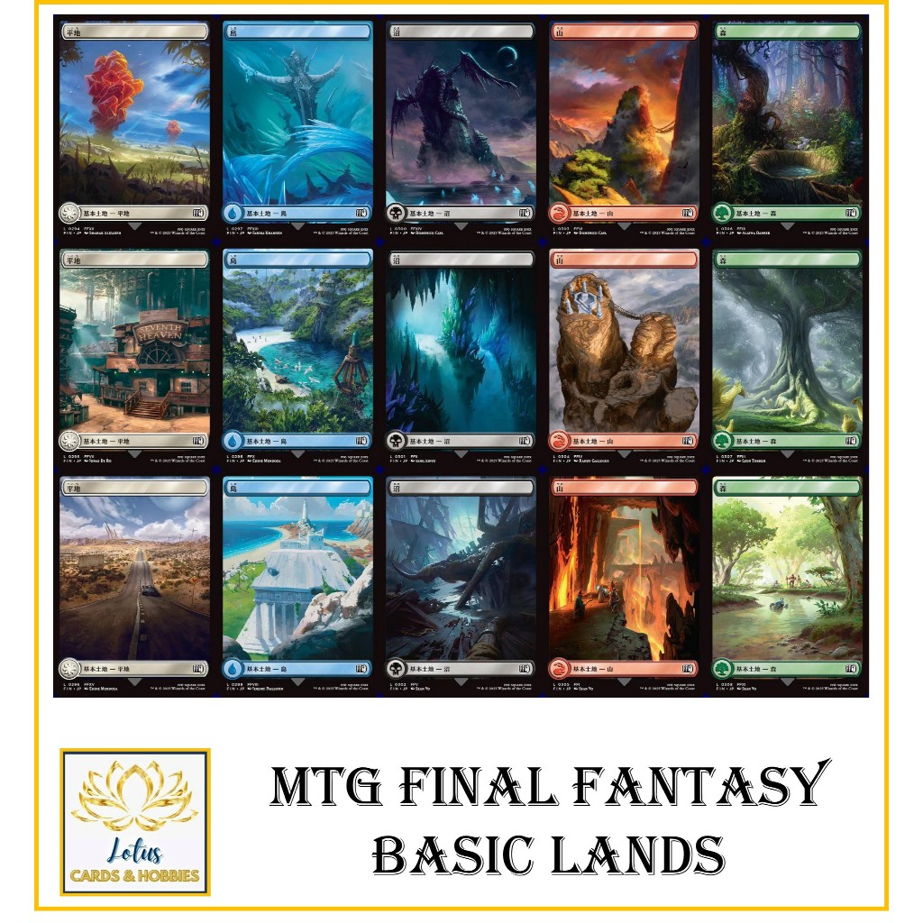mtg commander final fantasy decks Plains [572] [Full Art] [FINAL FANTASY] [Surge Foil] – Face to Face Games main image 0