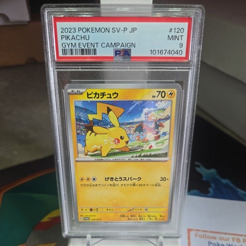 PSA 9 Pikachu 120 SV-P - Japanese Gym Event Campaign - Graded Card