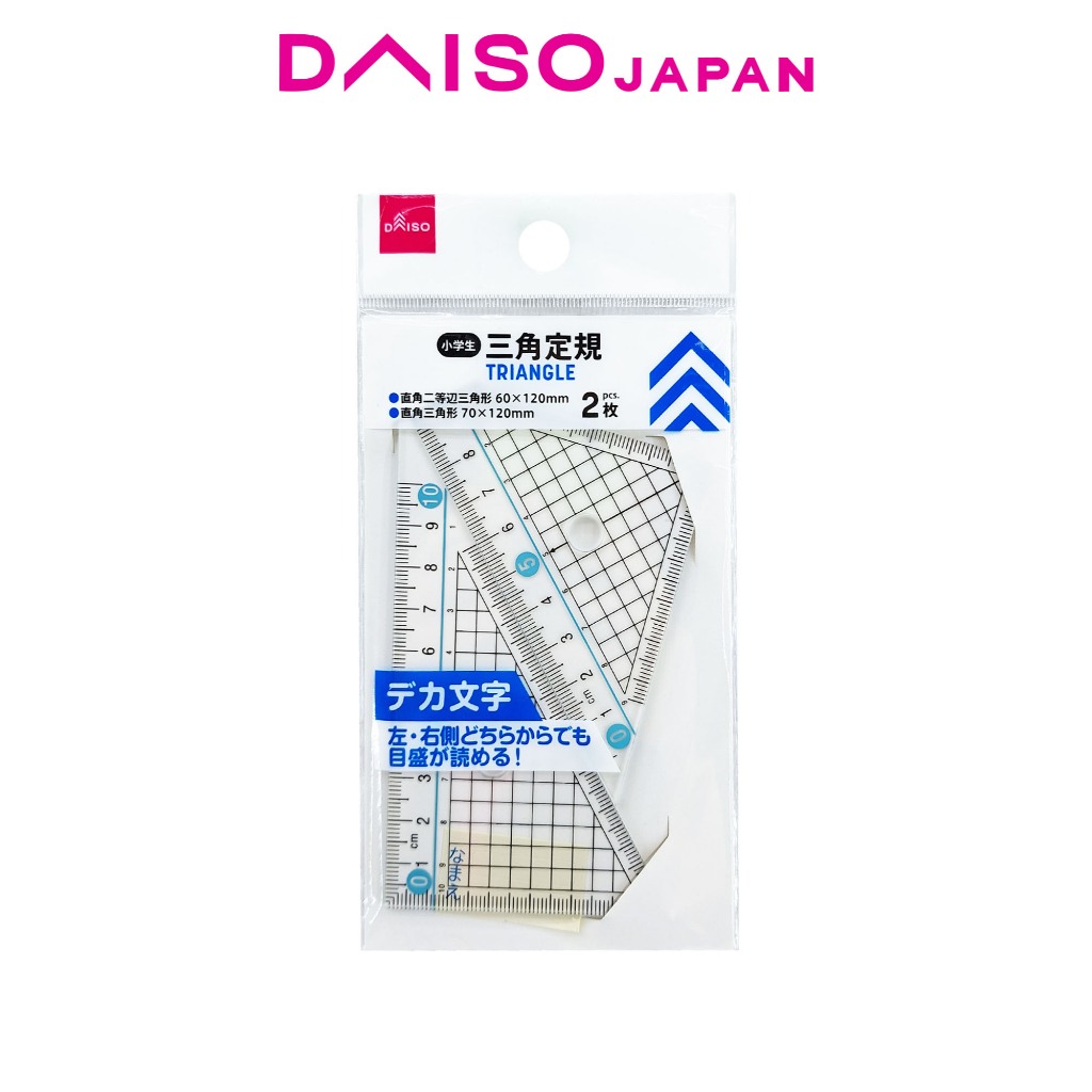 Daiso Triangle School Ruler (2pcs) | Shopee Philippines