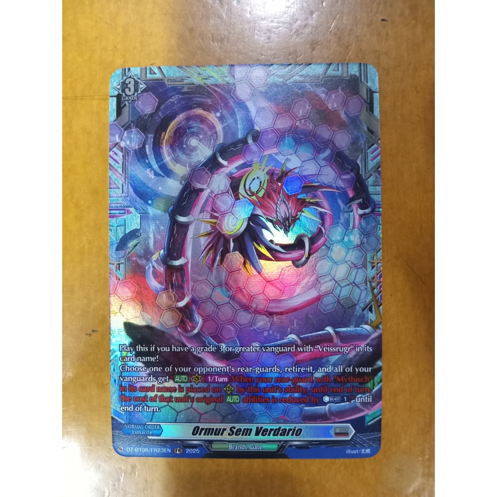 CFV Ormur Sem Verdario R DZ-BT08 Brandt Gate Cardfight Vanguard English ...