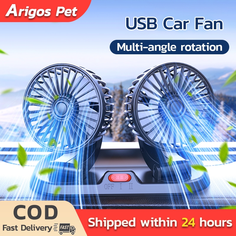 Universal Car Rear Fan 360 Degrees Adjusted Double-headed USB Fans 3 ...