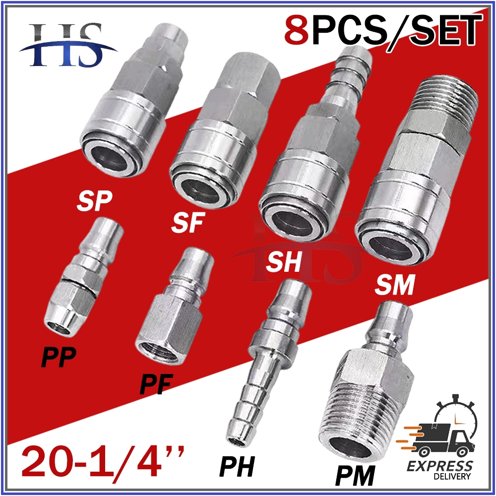 8 In 1 20 1/4