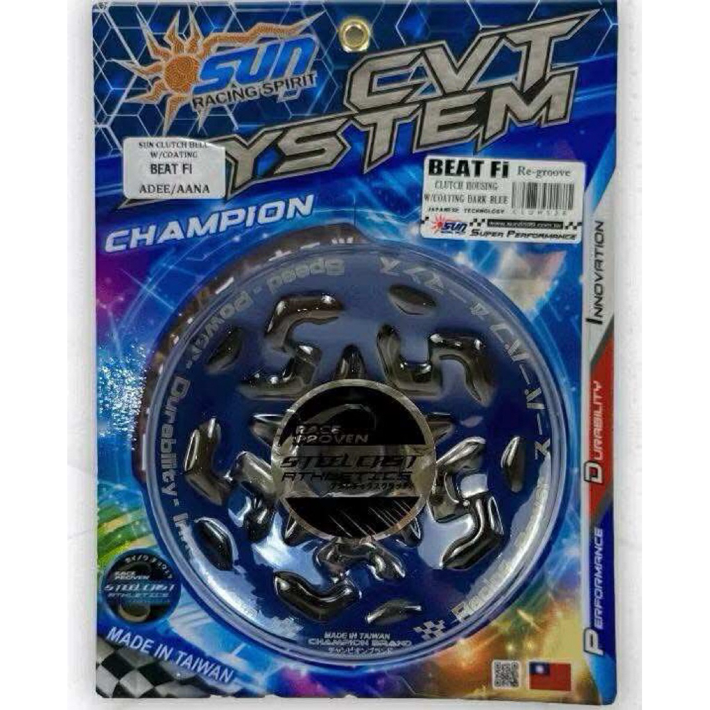SUN RACING CLUTCH BELL FOR HONDA BEAT FI ( RE - GROOVE! ) | Shopee ...