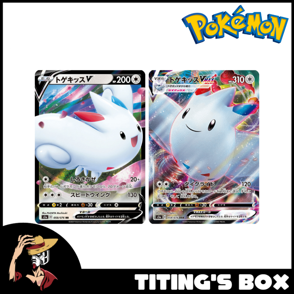 togekiss v pokemon card value Giovanni's Charisma 2023 Pokemon 151 204/165 Special Illustration Rare main image 0