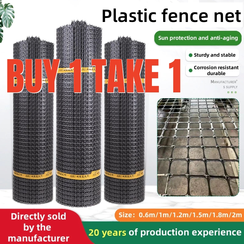 BUY 1 TAKE 1 Plastic Fence Net Orchard Protective Garden Poultry ...