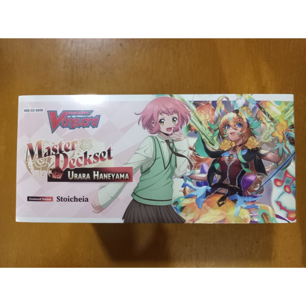 CFV Special Series 06: Master Deckset -Urara Haneyama- Lianorn ...