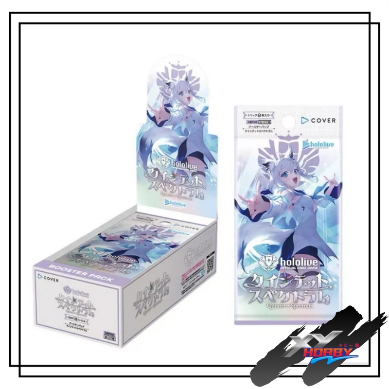 Hololive Official Card Game hOCG-hBP02 Quintet Spectrum Booster boxJapanese  | Shopee Philippines