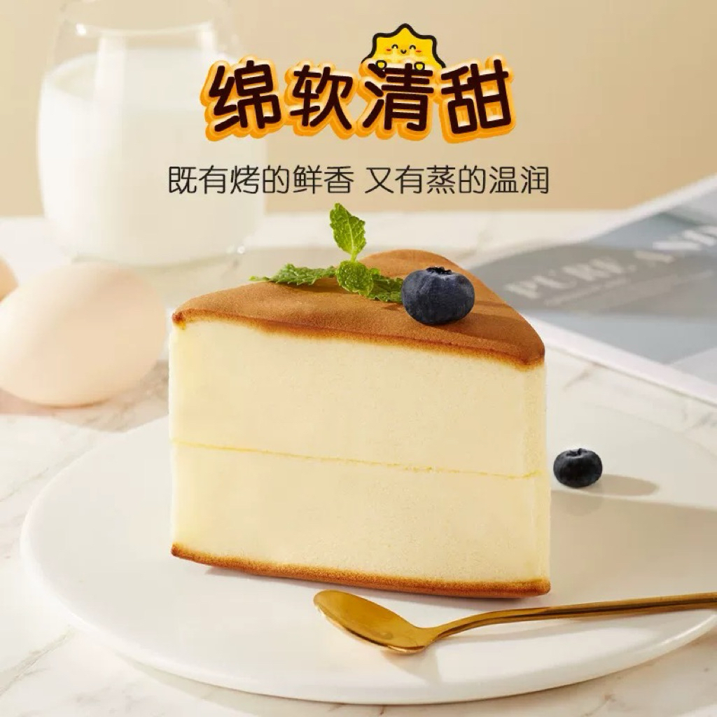 Mange Triangular original China bread 90g | Shopee Philippines