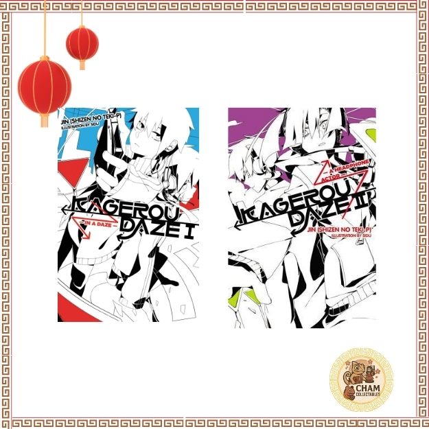 [AUTHENTIC] Kagerou Daze Light Novel by Jin (Shizen no TekiP)