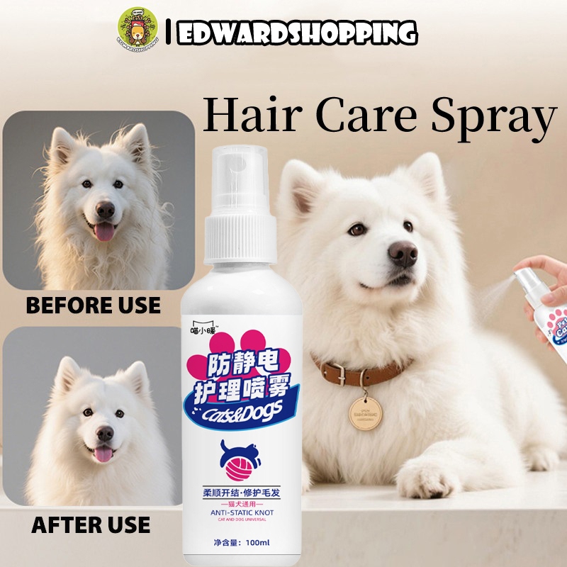 Cat De Matting Spray Without Irritation Reference: Dematting Spray Anti Static Spray Removes Knots Pet Hair Essential