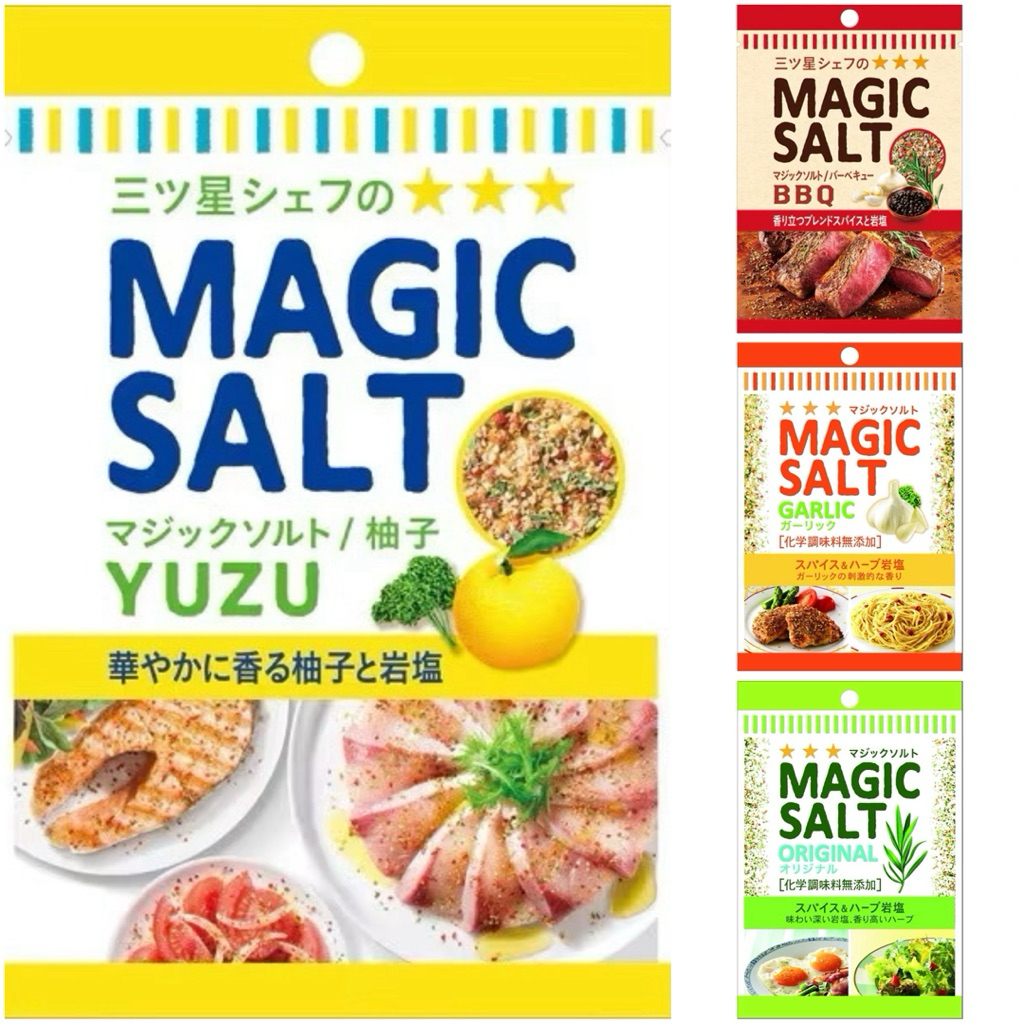 S&B Japan Magic Salt (Original/Yuzu/Garlic/BBQ) 20G Pack | Shopee ...